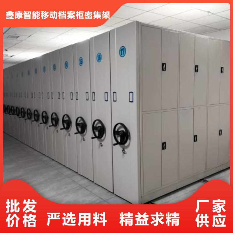 脚踏实地【鑫康】手动式密集柜
