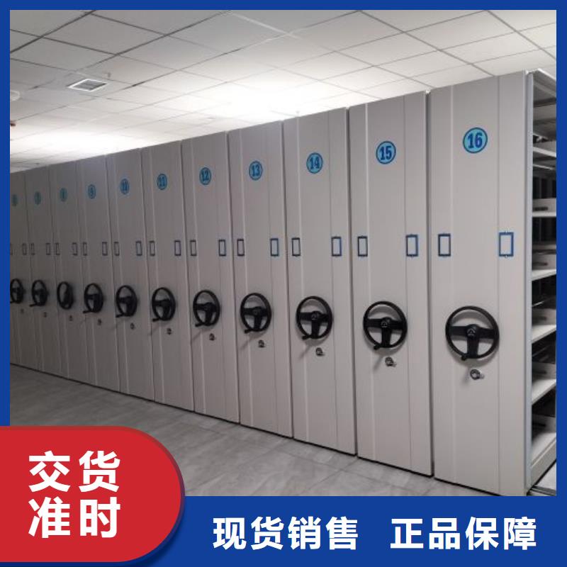 公司欢迎您【鑫康】底图密集架