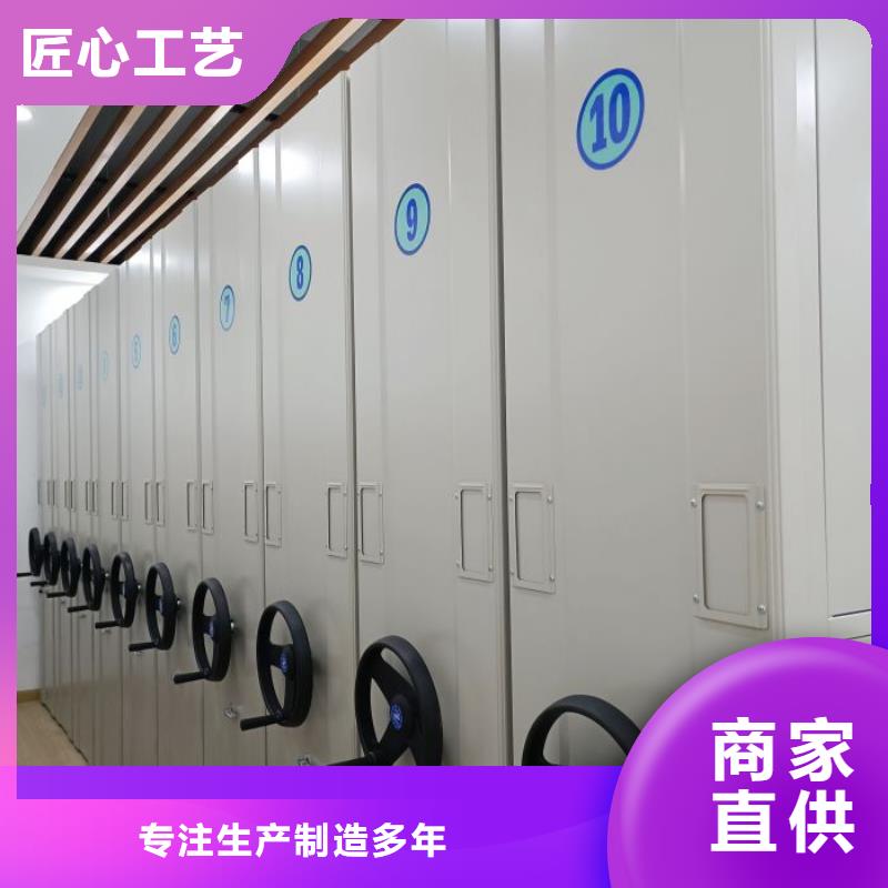 企业辉煌【鑫康】油画密集架