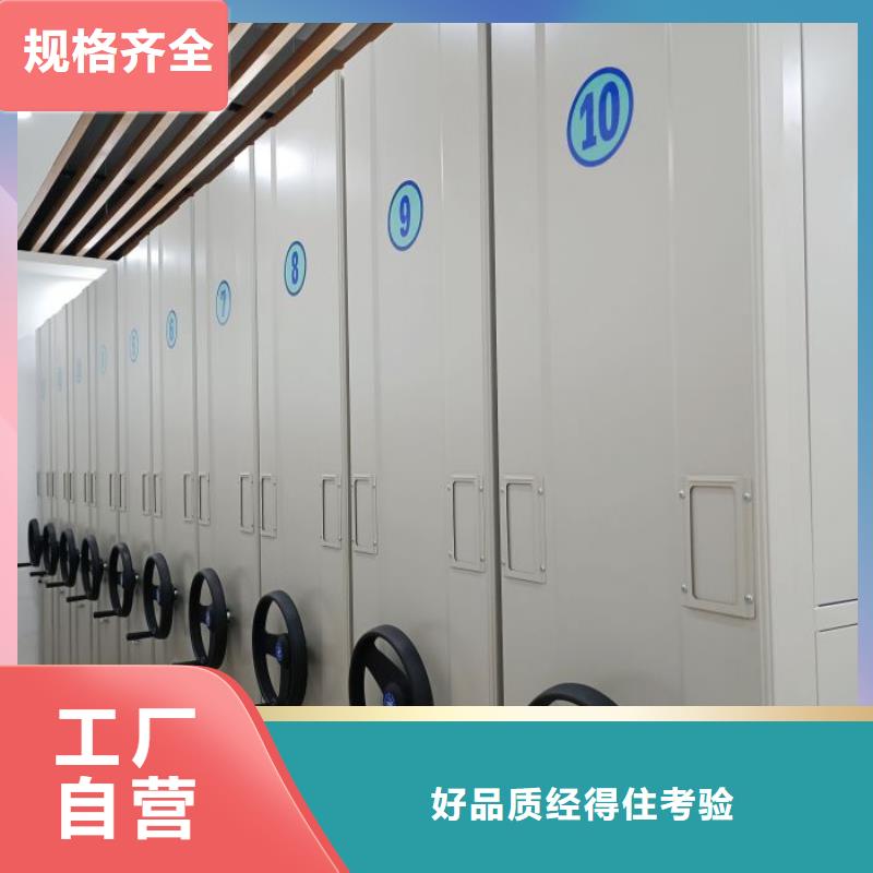 脚踏实地【鑫康】手动式密集柜