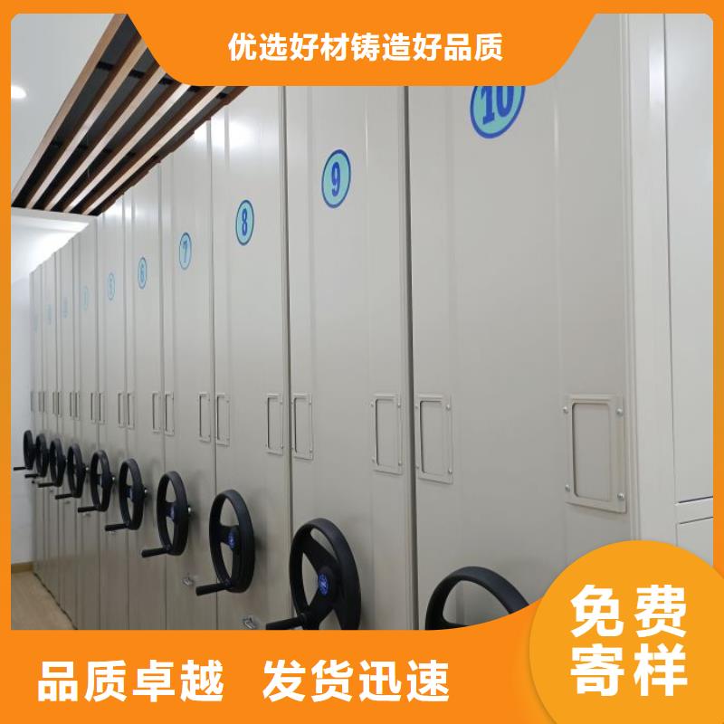 公司欢迎您【鑫康】底图密集架
