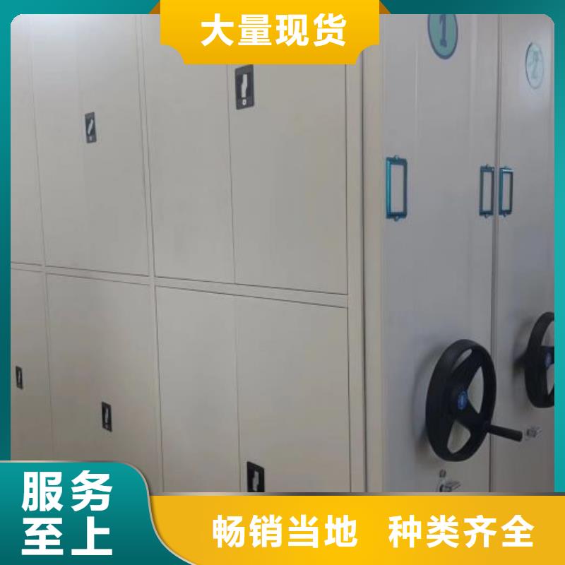 欢迎询价【鑫康】电动智能档案柜