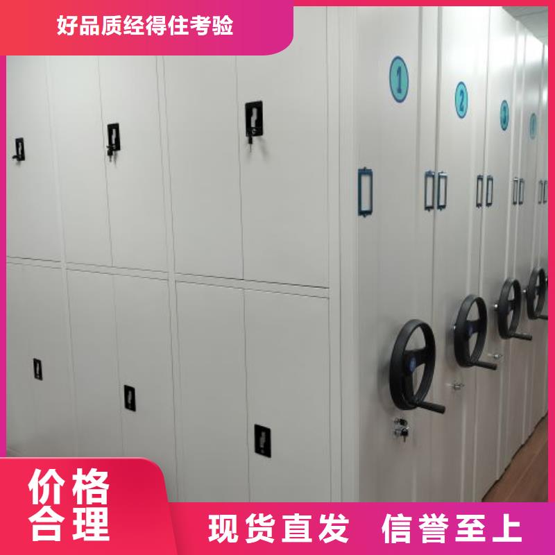 密集柜-视频-密集柜-海南省三亚市海口【此地】制造商