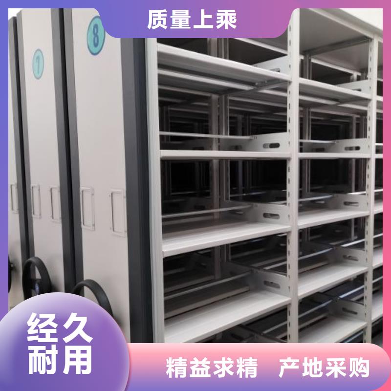 密集柜-视频-密集柜-海南省三亚市海口【此地】制造商