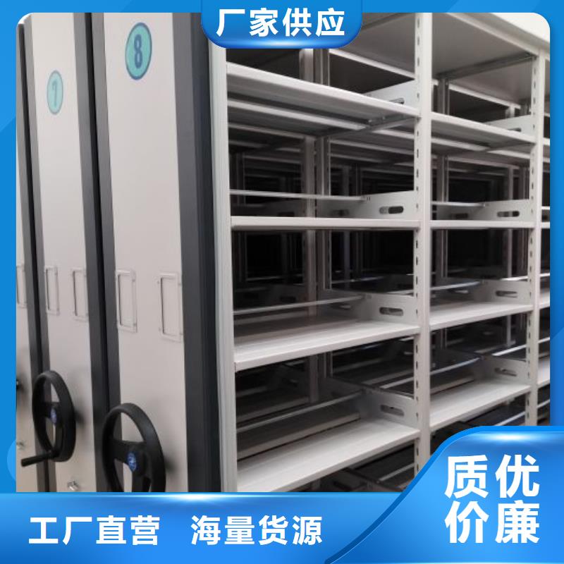 谢谢惠顾【鑫康】智能型电动密集架
