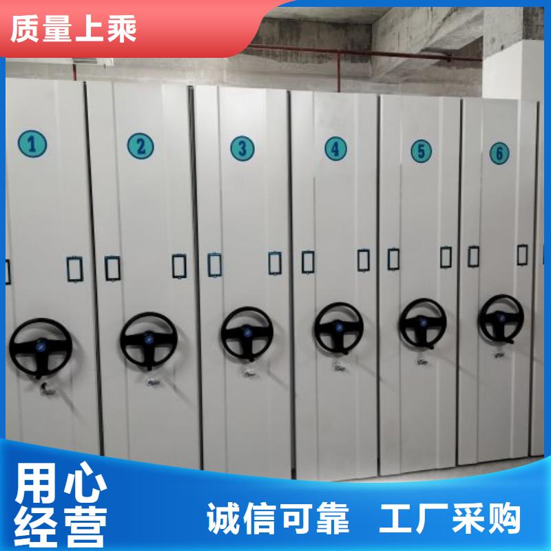 密集柜-视频-密集柜_四川省巴中市市场覆盖通江|巴州|自贡|绵阳|凉山|南充|甘孜|德阳等