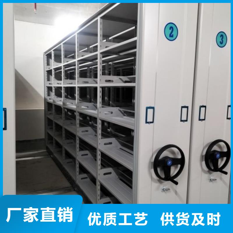 全心服务【鑫康】综合档案管理密集柜