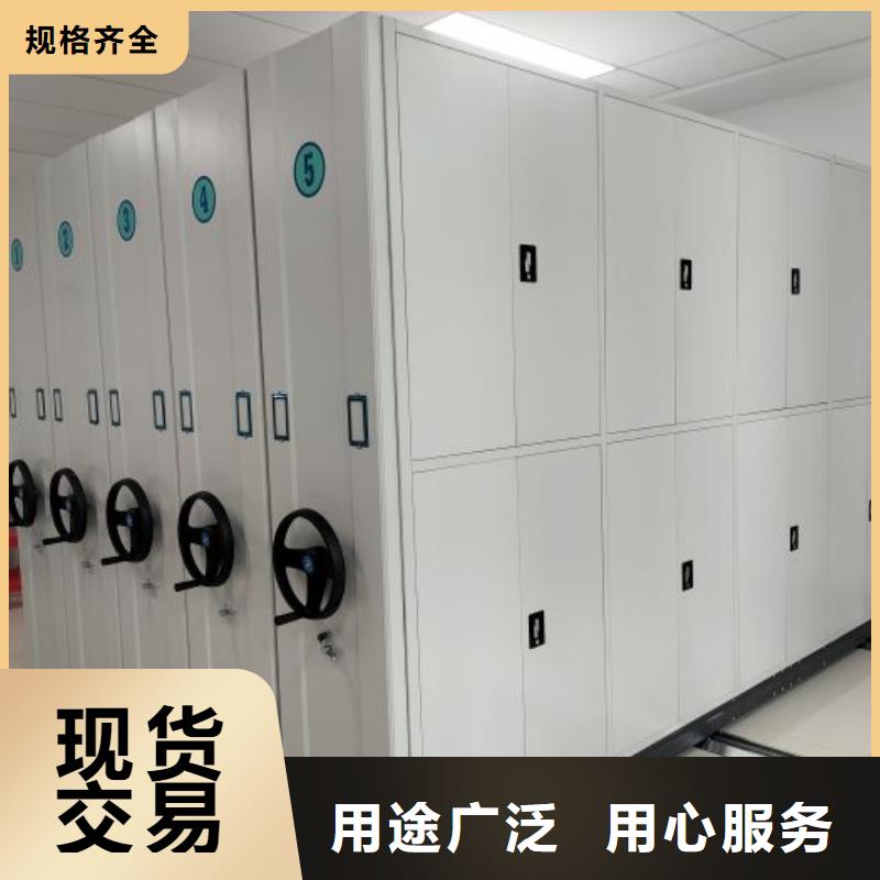 欢迎洽谈【鑫康】档案移动密集架