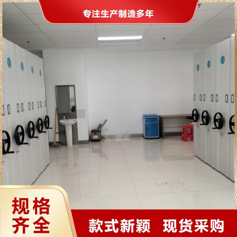 服务优先【鑫康】挂网式密集架