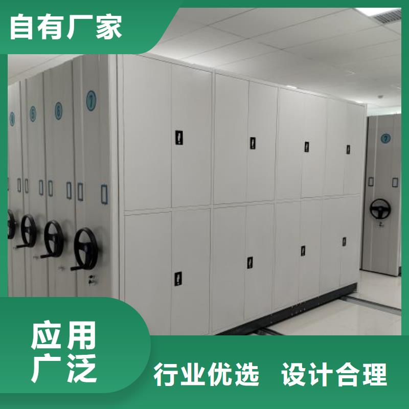 密集柜-视频-密集柜-海南省三亚市海口【此地】制造商