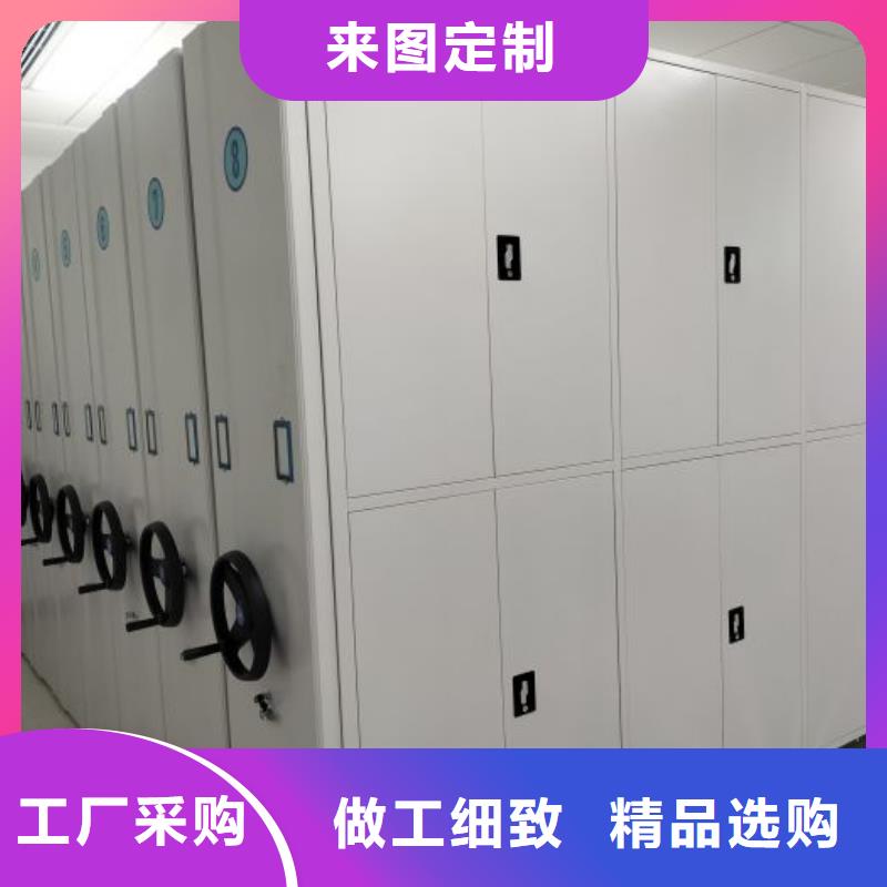 谢谢惠顾【鑫康】智能型电动密集架