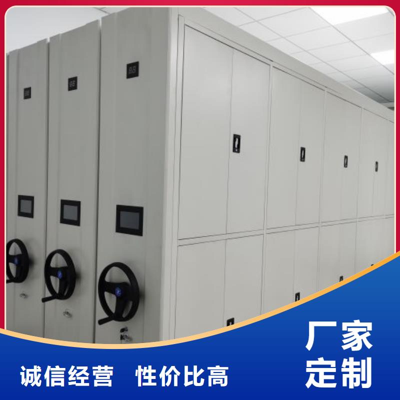 密集柜-视频-密集柜_四川省巴中市市场覆盖通江|巴州|自贡|绵阳|凉山|南充|甘孜|德阳等