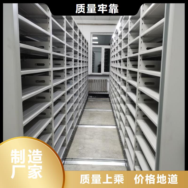 密集柜-视频-密集柜_四川省巴中市市场覆盖通江|巴州|自贡|绵阳|凉山|南充|甘孜|德阳等