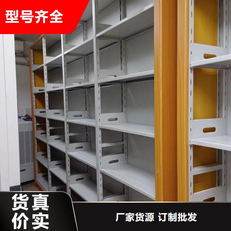 服务优先【鑫康】挂网式密集架