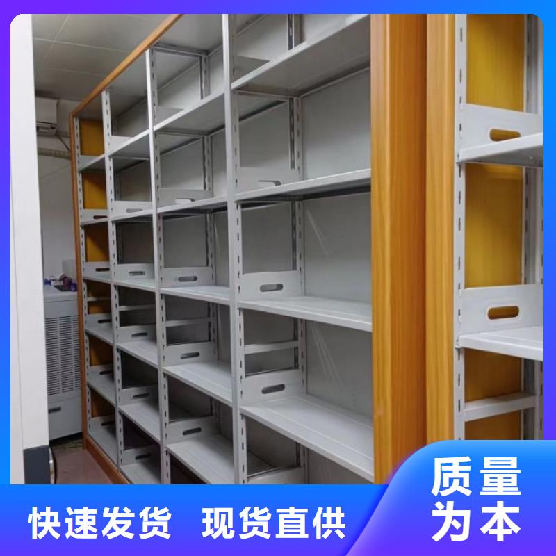 密集柜-视频-密集柜_四川省巴中市市场覆盖通江|巴州|自贡|绵阳|凉山|南充|甘孜|德阳等