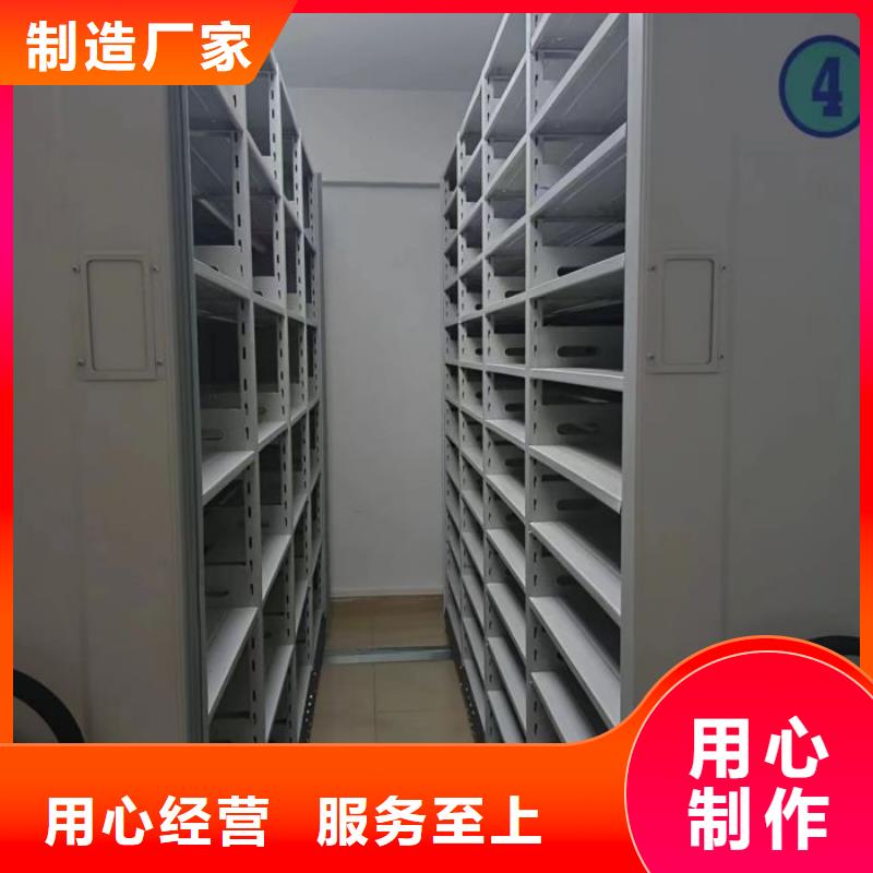 欢迎询价【鑫康】电动智能档案柜