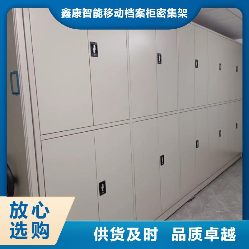 服务优先【鑫康】挂网式密集架
