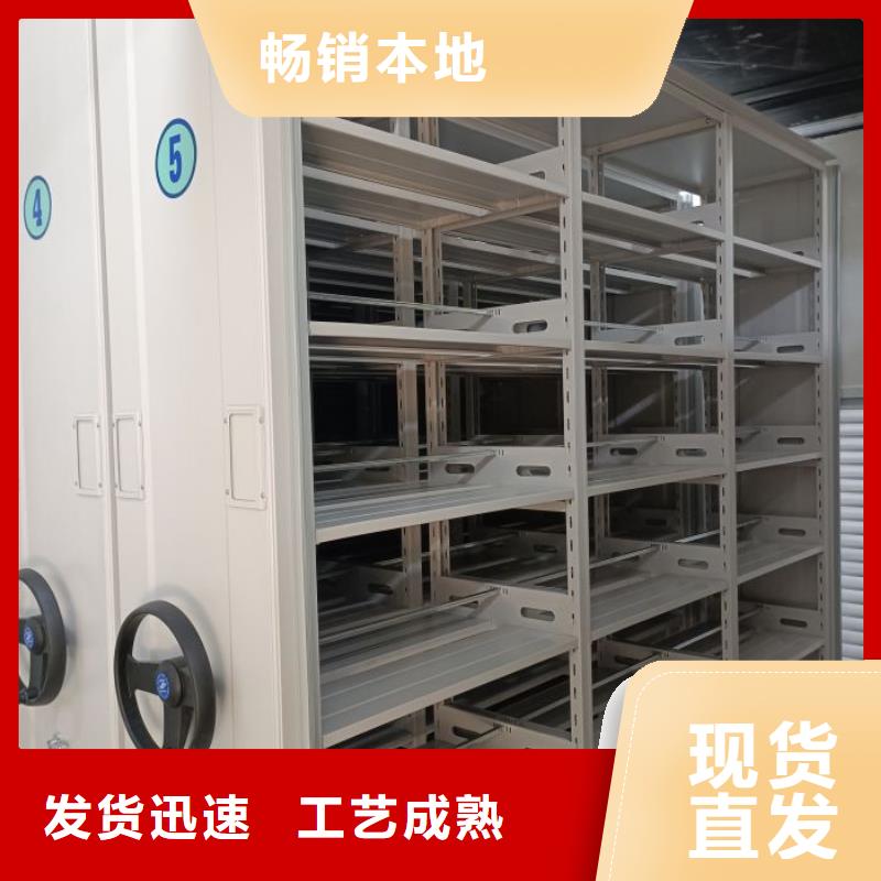 密集柜-视频-密集柜_四川省巴中市市场覆盖通江|巴州|自贡|绵阳|凉山|南充|甘孜|德阳等