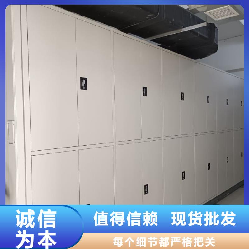 全心服务【鑫康】光盘密集柜