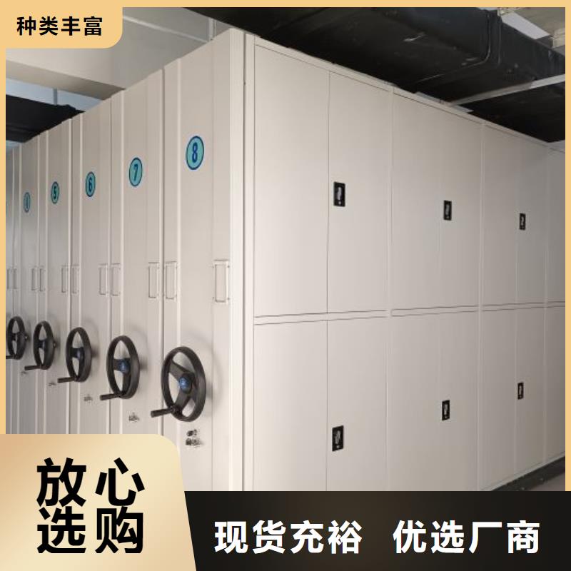 欢迎洽谈【鑫康】档案移动密集架