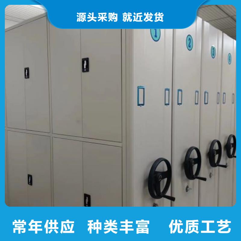 密集柜-视频-密集柜-海南省三亚市海口【此地】制造商