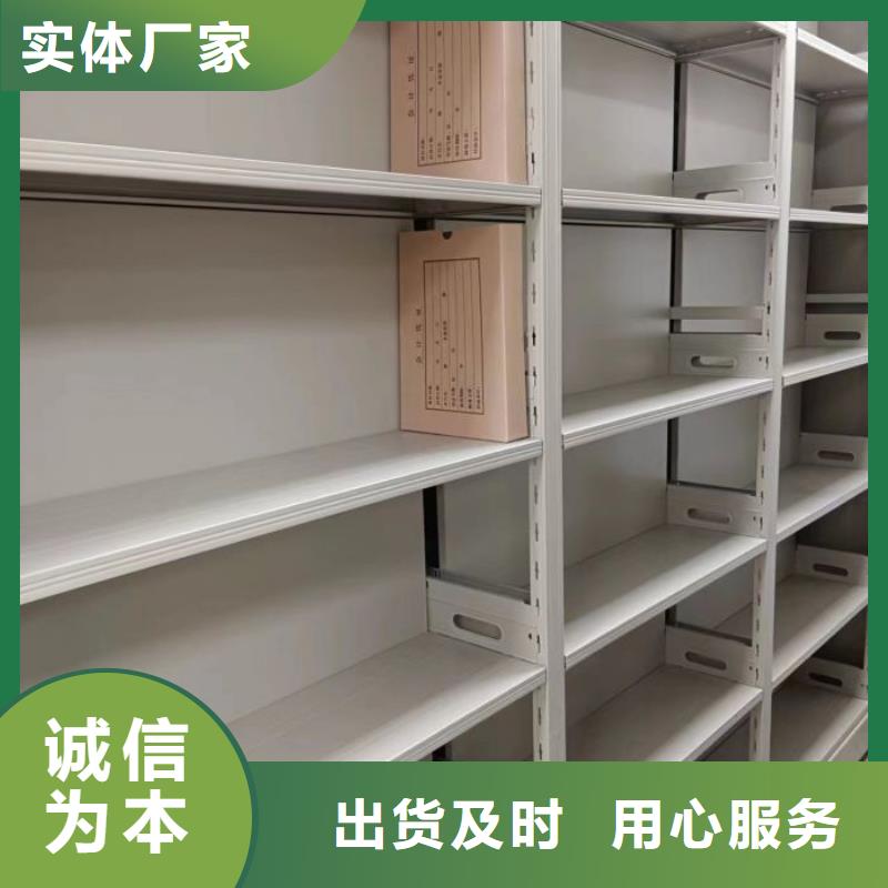 全心服务【鑫康】综合档案管理密集柜