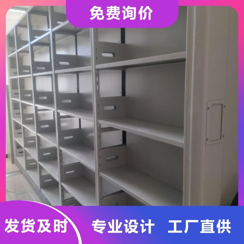 谢谢惠顾【鑫康】智能型电动密集架