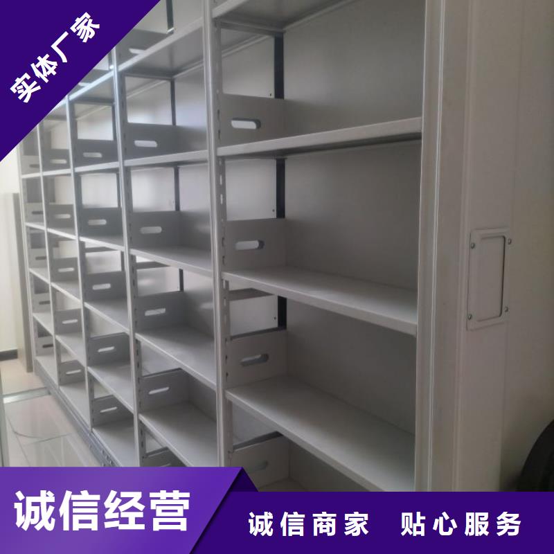 全心服务【鑫康】光盘密集柜