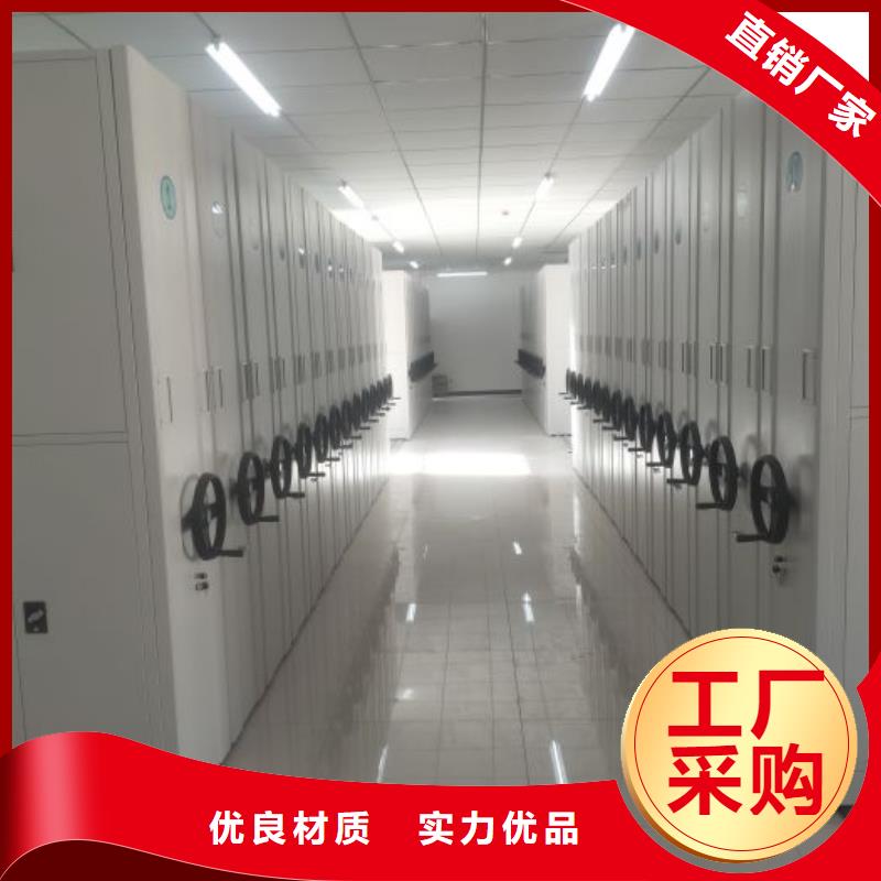欢迎洽谈【鑫康】档案移动密集架