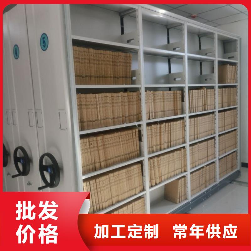 欢迎询价【鑫康】电动智能档案柜