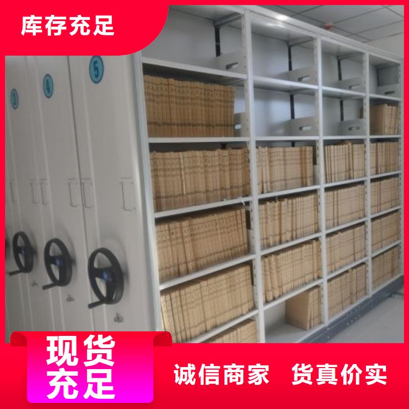 密集柜-视频-密集柜_四川省巴中市市场覆盖通江|巴州|自贡|绵阳|凉山|南充|甘孜|德阳等
