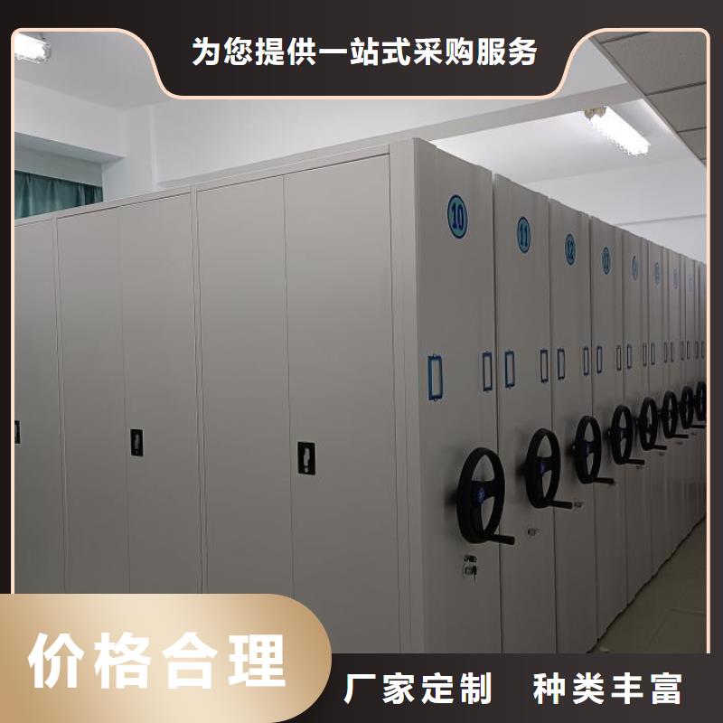 全心服务【鑫康】综合档案管理密集柜