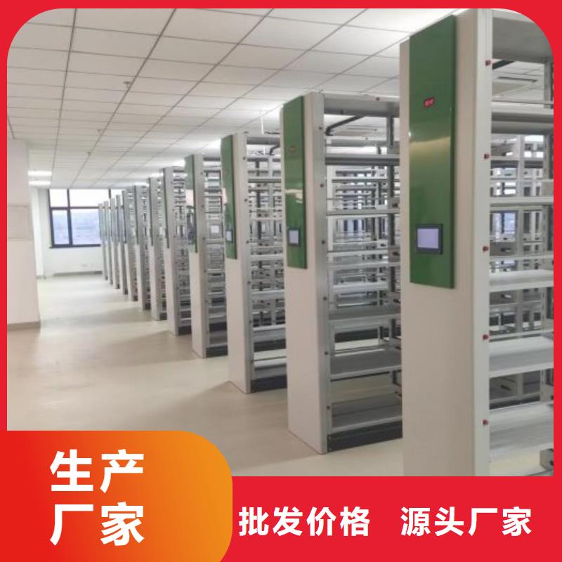密集柜-视频-密集柜_四川省巴中市市场覆盖通江|巴州|自贡|绵阳|凉山|南充|甘孜|德阳等