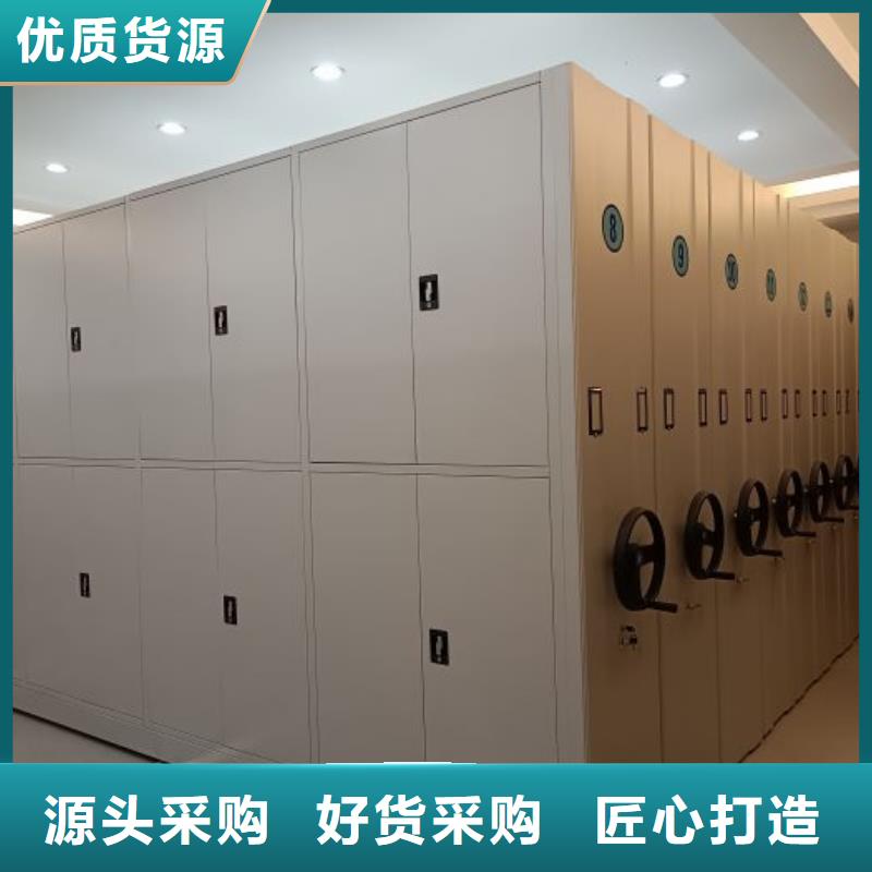 密集柜-视频-密集柜_四川省巴中市市场覆盖通江|巴州|自贡|绵阳|凉山|南充|甘孜|德阳等
