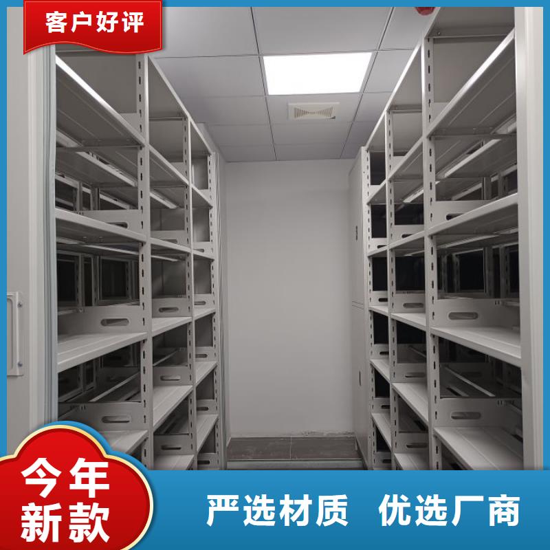 密集柜-视频-密集柜-海南省三亚市海口【此地】制造商