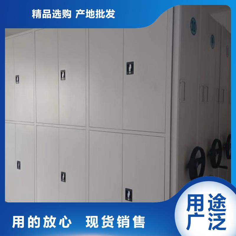 求真务实【鑫康】文件密集柜