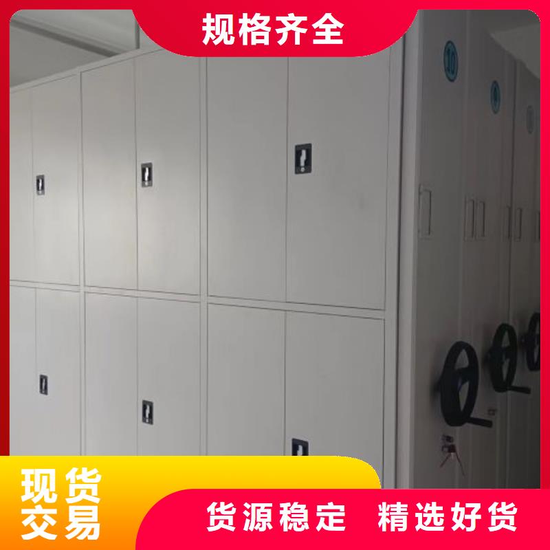 欢迎询价【鑫康】电动智能档案柜