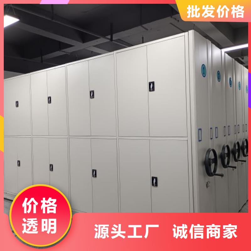 密集柜-视频-密集柜-海南省三亚市海口【此地】制造商