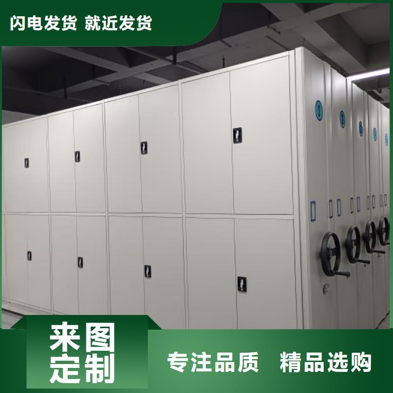 谢谢惠顾【鑫康】智能型电动密集架