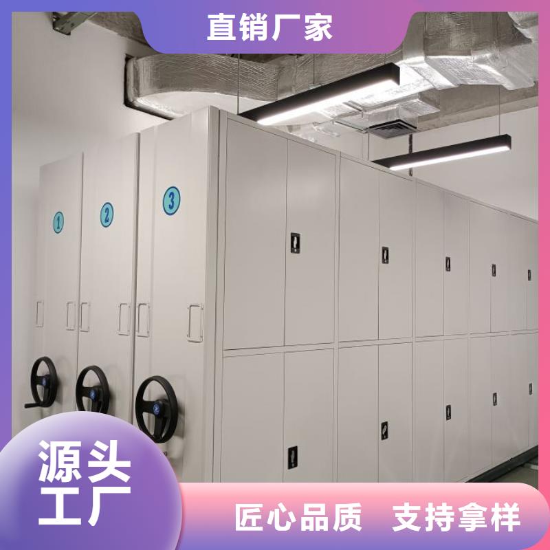 求真务实【鑫康】文件密集柜