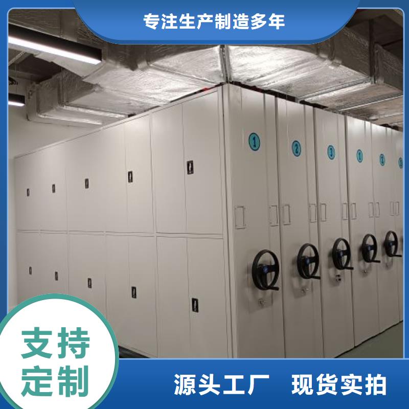 有现货的【鑫康】网片式油画密集架