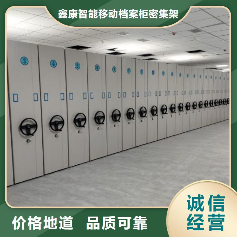 密集柜-视频-密集柜_四川省巴中市市场覆盖通江|巴州|自贡|绵阳|凉山|南充|甘孜|德阳等