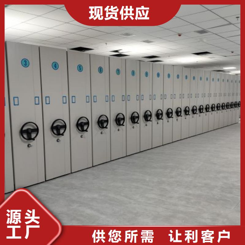 求真务实【鑫康】文件密集柜