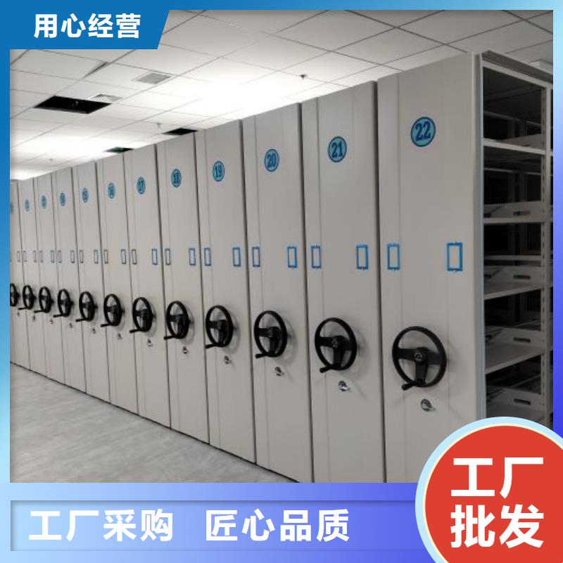 密集柜-视频-密集柜_四川省巴中市市场覆盖通江|巴州|自贡|绵阳|凉山|南充|甘孜|德阳等