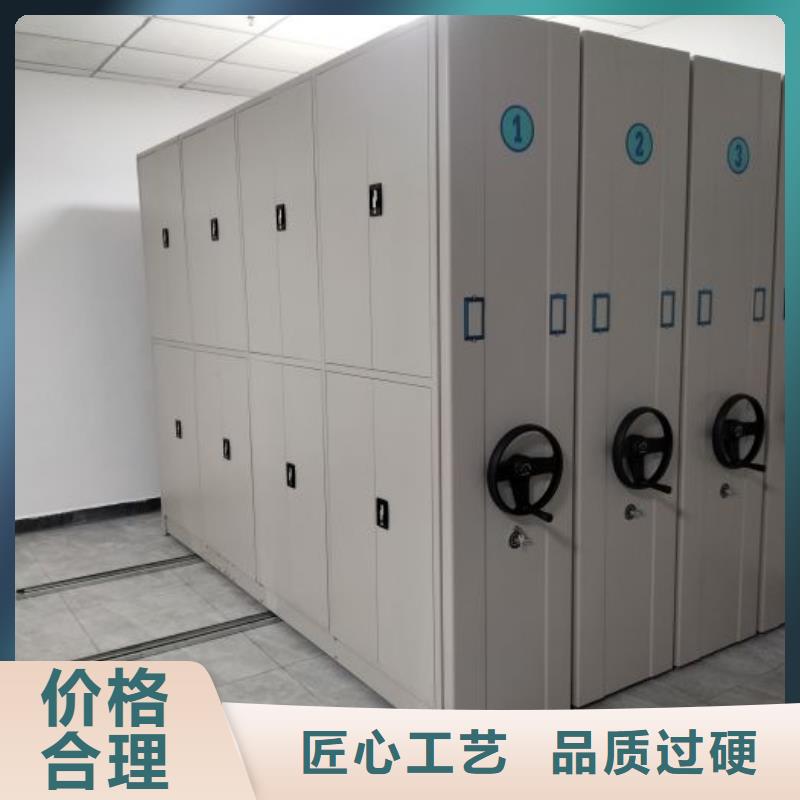 密集柜-视频-密集柜_四川省巴中市市场覆盖通江|巴州|自贡|绵阳|凉山|南充|甘孜|德阳等