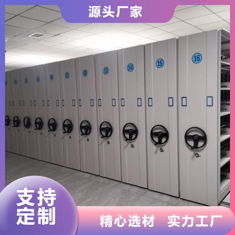 全心服务【鑫康】综合档案管理密集柜