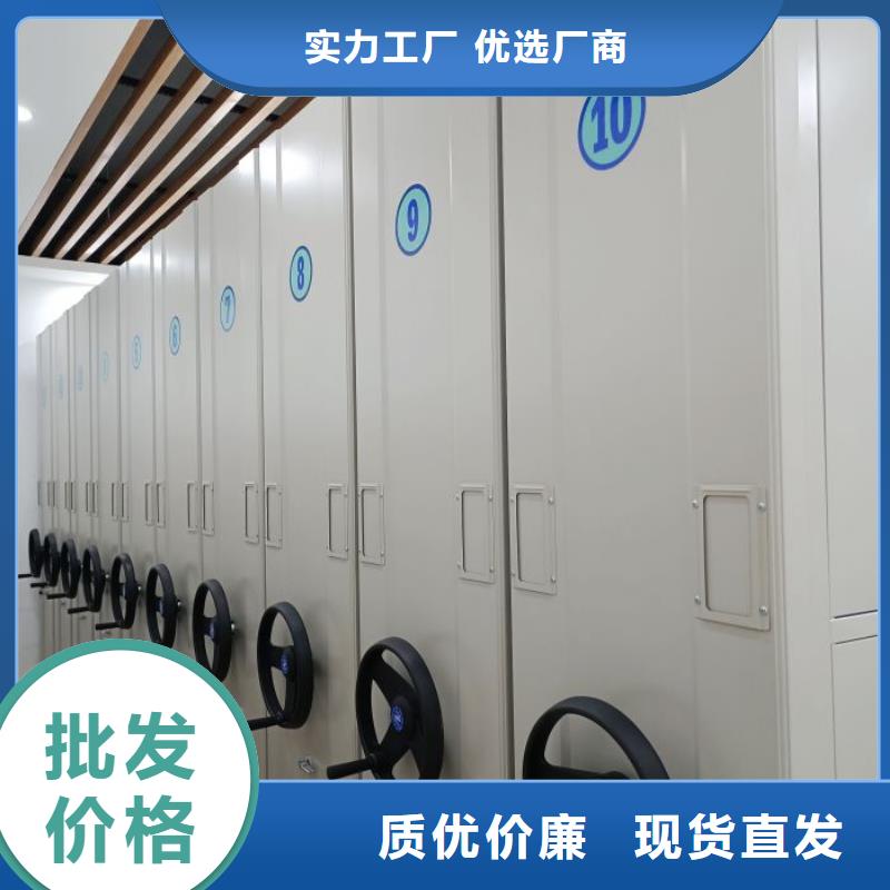 全心服务【鑫康】综合档案管理密集柜