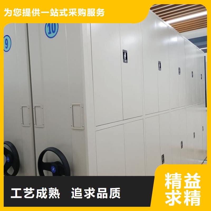 全心服务【鑫康】综合档案管理密集柜