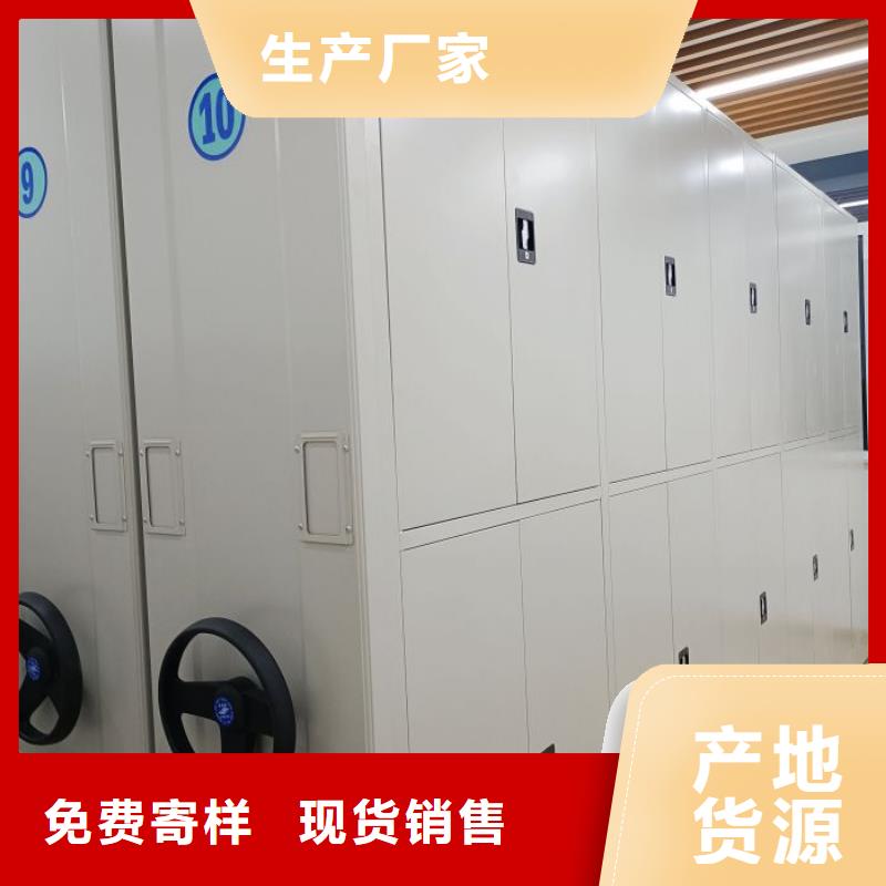 全心服务【鑫康】光盘密集柜