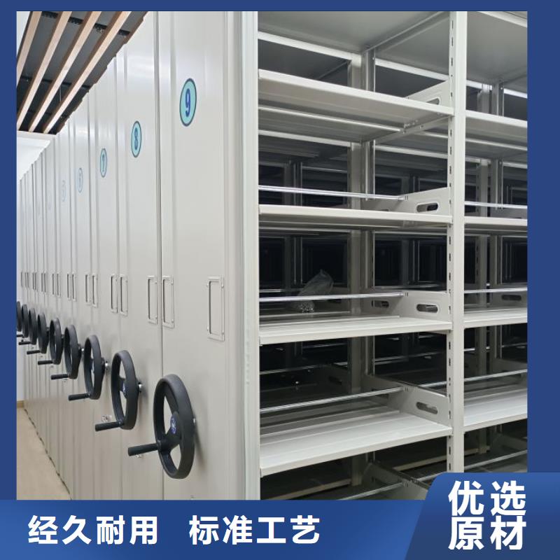 欢迎洽谈【鑫康】档案移动密集架